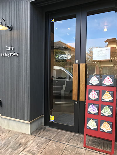 ホーキーポーキー